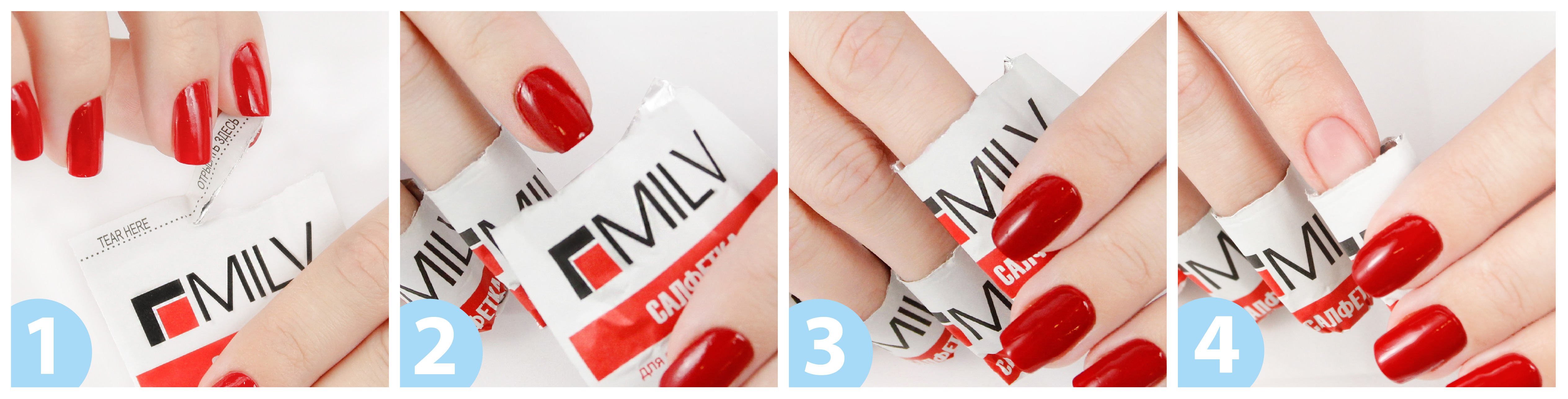 салфетки для снятия гель-лака и лака инструкция