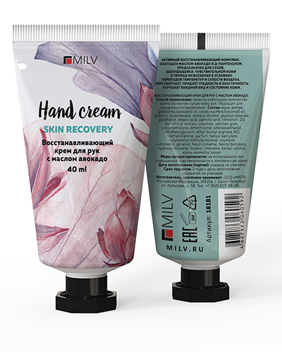 Восстанавливающий крем для рук с маслом авокадо. 40 мл. Арт.18181 ФРУКТОВЫЙ УХОД