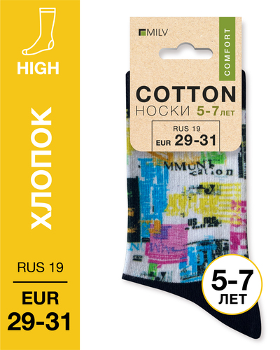 104 High. Носки детские Хлопок. J 29 RUS 19/EUR 29-31