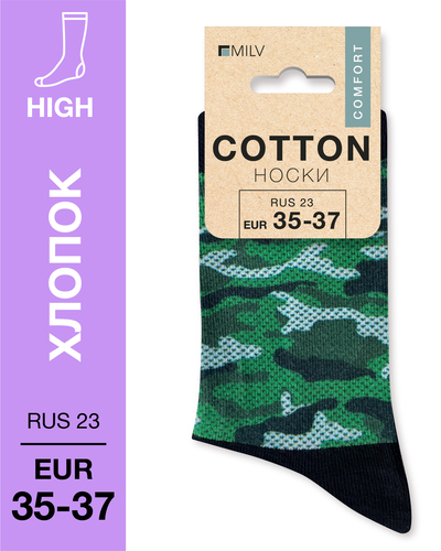 104 High. Носки Хлопок. B 05 RUS 23/EUR 35-37