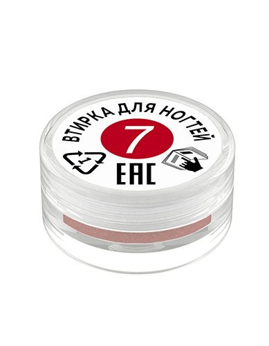 Втирка для ногтей 7. 0,3 гр.  картинка