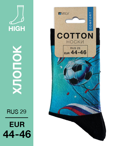 104 High. Носки Хлопок. B 04 RUS 29/EUR 44-46
