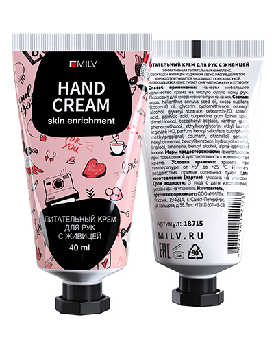 Питательный крем для рук с живицей. Арт.18715. АРБУЗ. 40 мл