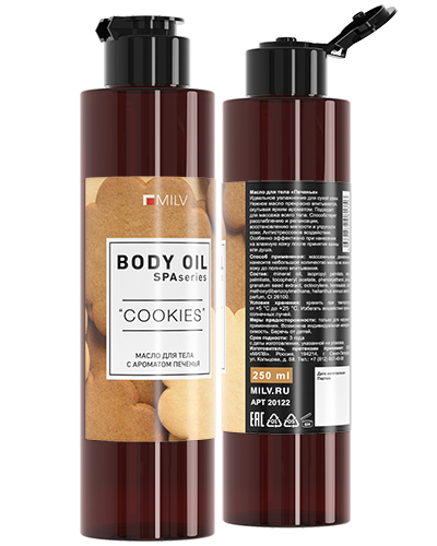 Масло для тела "ПЕЧЕНЬЕ". 250 мл