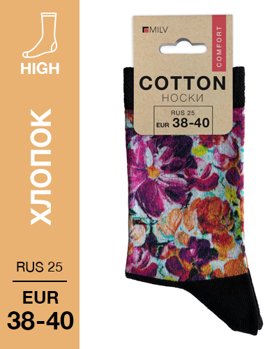104 High. Носки Хлопок. A 03 RUS 25/EUR 38-40