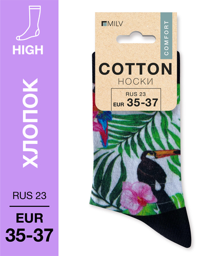 104 High. Носки Хлопок. A 16 RUS 23/EUR 35-37