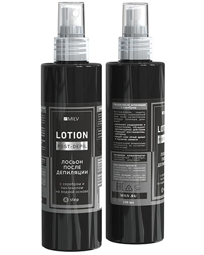 Лосьон после депиляции с серебром. 250 мл.