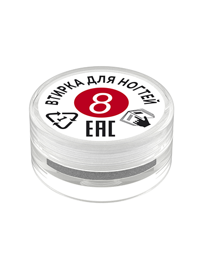 Втирка для ногтей 8. 0,3 гр.  картинка