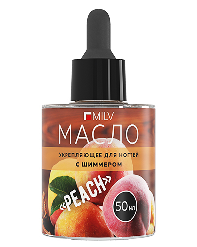 Укрепляющее масло для ногтей со смолой мастикового дерева и шиммером "PEACH". 50 мл