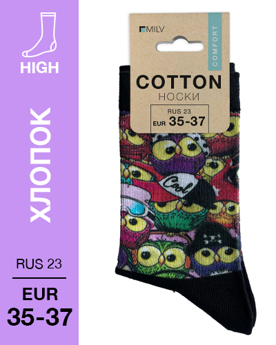 104 High. Носки Хлопок. J 02 RUS 23/EUR 35-37