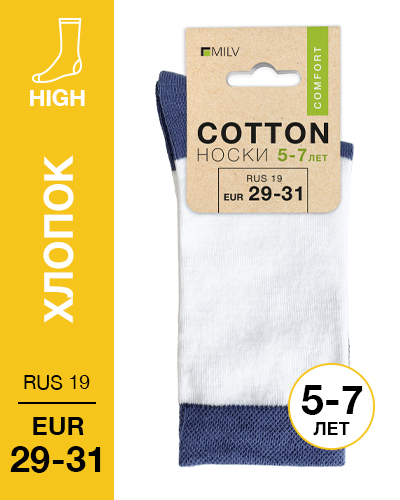 104 High. Носки детские Хлопок. RUS 19/EUR 29-31 (белые-синие)
