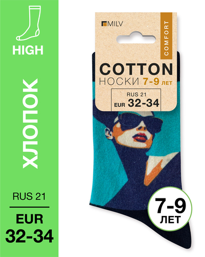 104 High. Носки детские Хлопок. A 30 RUS 21/EUR 32-34