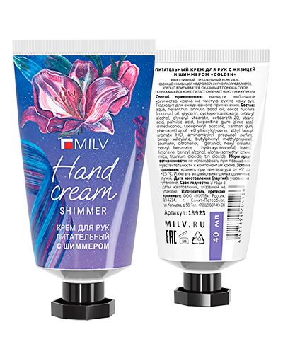Питательный крем для рук с живицей и шиммером «GOLDEN». Арт.18923. МАРШМЕЛЛОУ. 40 мл