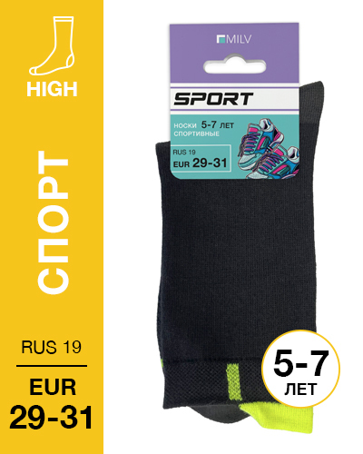 403 High. Носки детские Спорт. RUS 19/EUR 29-31 (черные)