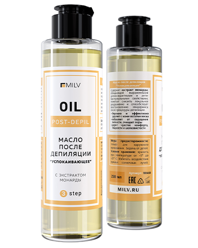 Масло после депиляции "Успокаивающее". 250 мл