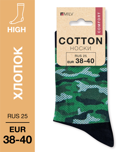 104 High. Носки Хлопок. B 05 RUS 25/EUR 38-40