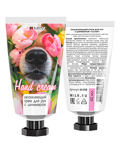 Увлажняющий крем для рук с шиммером "SILVER". Арт.18903. ПИОН. 40 мл