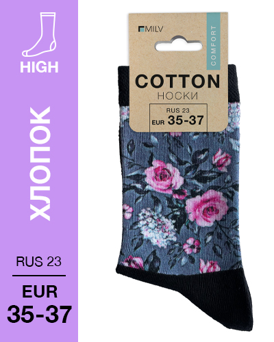 104 High. Носки Хлопок. A 05 RUS 23/EUR 35-37