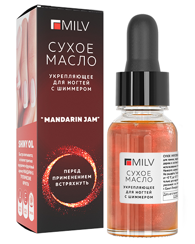 Сухое укрепляющее масло для ногтей с шиммером «MANDARIN JAM». 15 мл