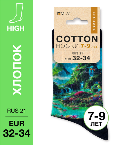 104 High. Носки детские Хлопок. J 16 RUS 21/EUR 32-34