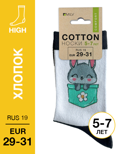 104 High. Носки детские Хлопок. J 06 RUS 19/EUR 29-31