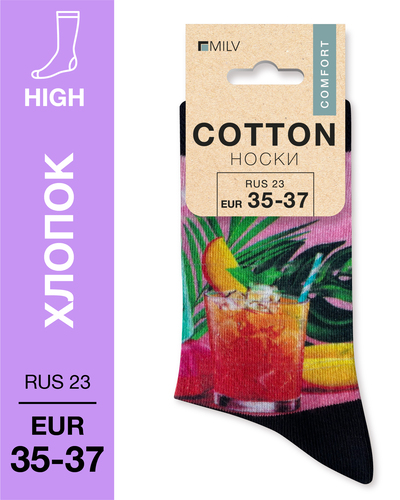 104 High. Носки Хлопок. A 15 RUS 23/EUR 35-37