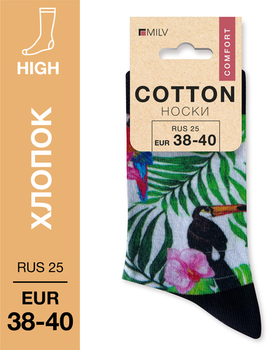 104 High. Носки Хлопок. A 16 RUS 25/EUR 38-40