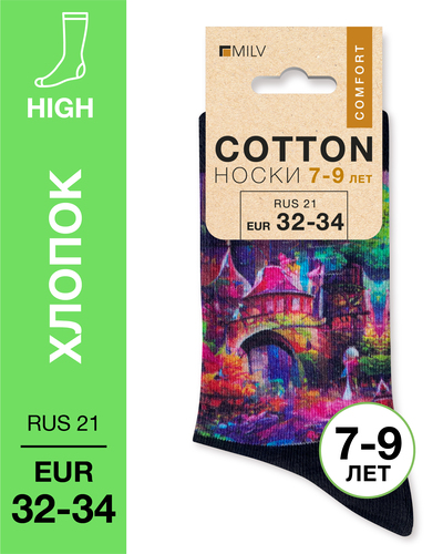 104 High. Носки детские Хлопок. J 15 RUS 21/EUR 32-34
