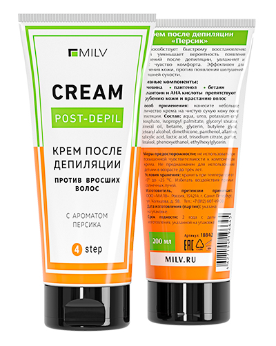 Крем после депиляции "ПЕРСИК". 200 мл