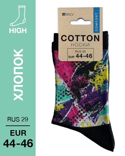 104 High. Носки Хлопок. B 14 RUS 29/EUR 44-46