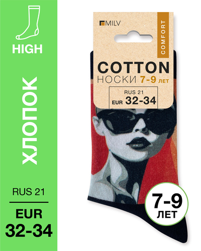 104 High. Носки детские Хлопок. A 29 RUS 21/EUR 32-34