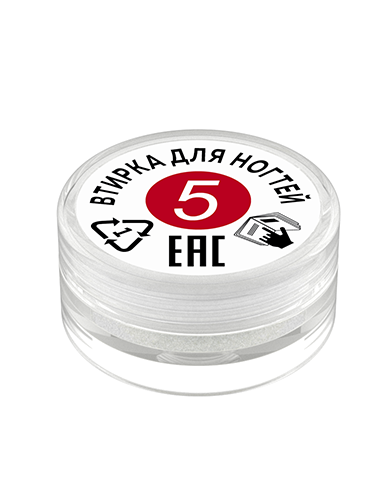 Втирка для ногтей 5. 0,3 гр.  картинка