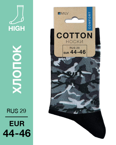 104 High. Носки Хлопок. B 02 RUS 29/EUR 44-46