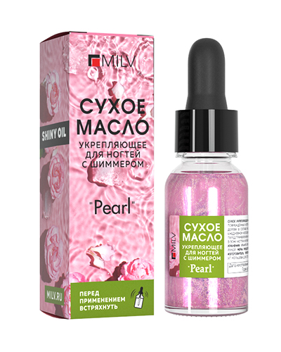 Сухое укрепляющее масло для ногтей с шиммером "PEARL". 15 мл