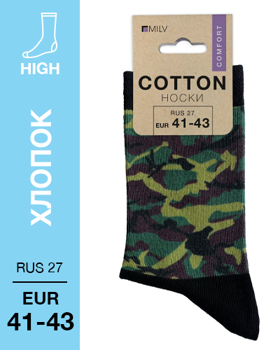 104 High. Носки Хлопок. B 01 RUS 27/EUR 41-43