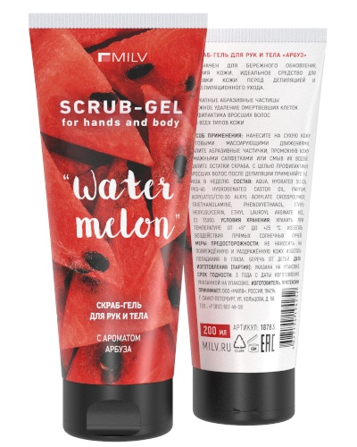 Скраб-гель для рук и тела "АРБУЗ". 200 мл
