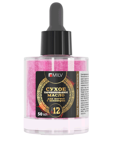Средство для ногтей Сухое парфюмированное масло для ногтей с шиммером №12. 50 мл картинка