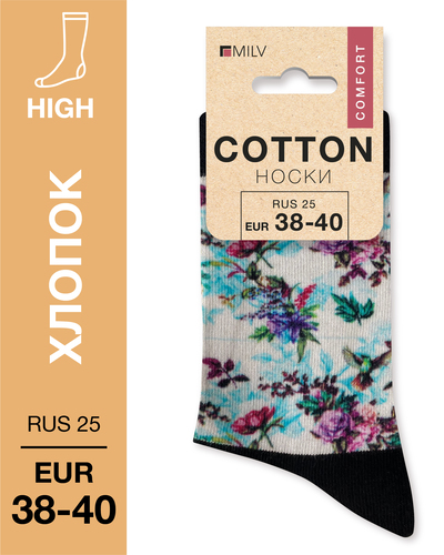 104 High. Носки Хлопок. A 04 RUS 25/EUR 38-40