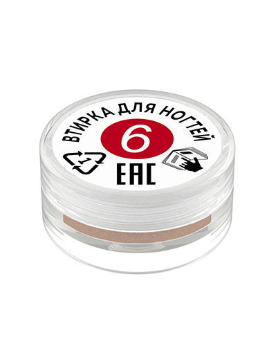 Втирка для ногтей 6. 0,3 гр.  картинка