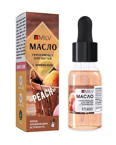 Укрепляющее масло для ногтей со смолой мастикового дерева и шиммером «PEACH». 15 мл