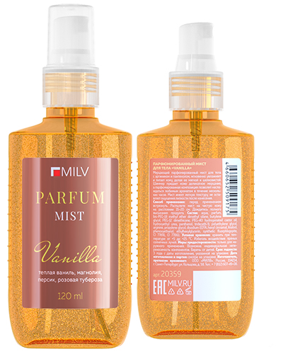 Парфюмированный мист для тела "VANILLA". 120 мл