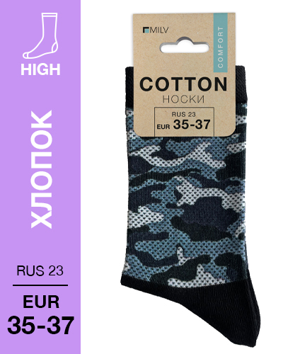 104 High. Носки Хлопок. B 06 RUS 23/EUR 35-37