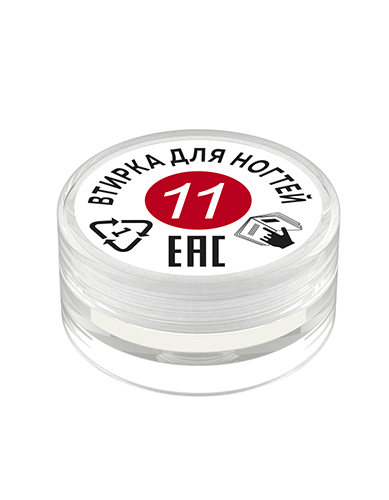 Втирка для ногтей 11. 0,3 гр.  картинка