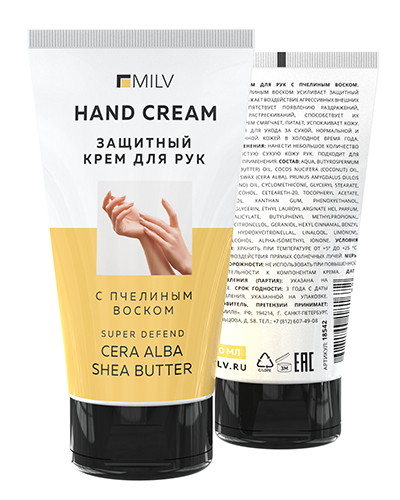 Защитный крем для рук с пчелиным воском. Арт. 18542. 150 мл