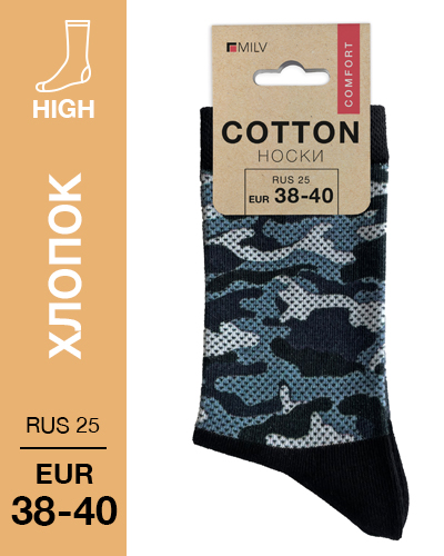 104 High. Носки Хлопок. B 06 RUS 25/EUR 38-40