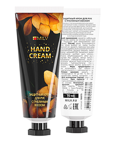 Крем для рук с пчелиным воском "ЗАЩИТНЫЙ". Арт.18875. КОКОС и АНАНАС. 70 мл
