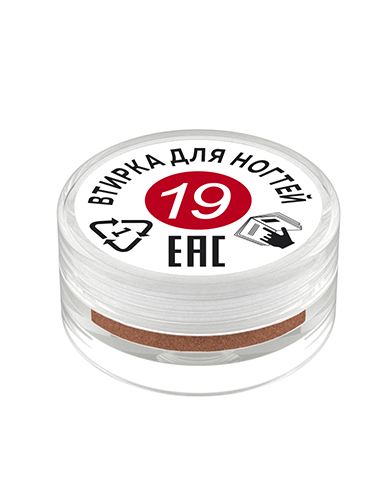 Втирка для ногтей магнитная 19. 0,3 гр.  картинка