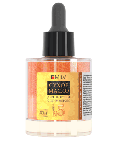 Средство для ногтей Сухое парфюмированное масло для ногтей с шиммером "THE CIRCE". 50 мл картинка