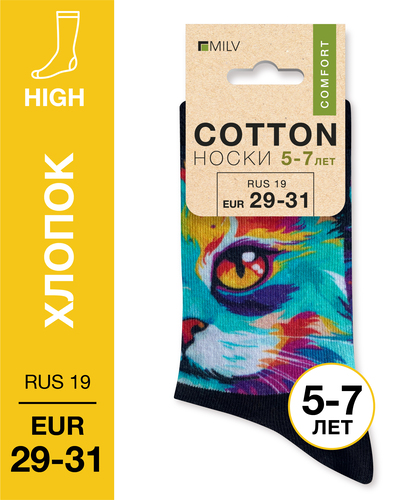 104 High. Носки детские Хлопок. J 13 RUS 19/EUR 29-31