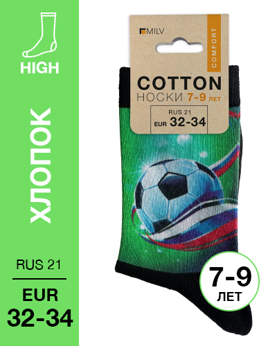 104 High. Носки детские Хлопок. B 03 RUS 21/EUR 32-34